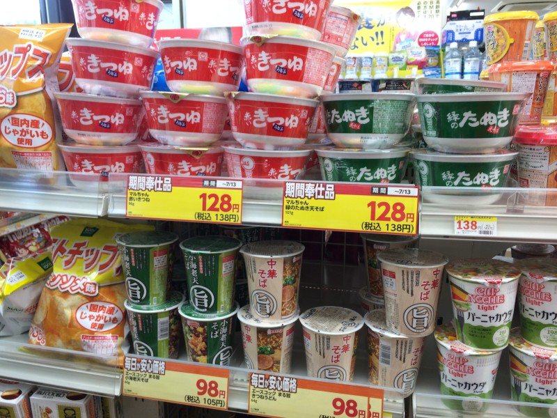 Comidas deshidratadas (desde 100 yenes, como el caso de los fideos -noodles- para el microondas)