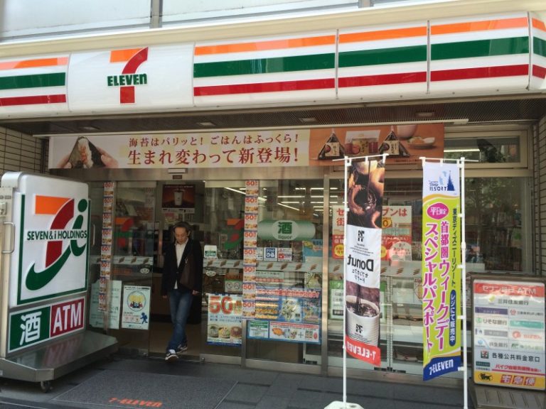 7eleven, Lawson y otras tiendas para comer desde por 1 dólar en Tokyo