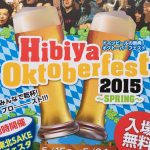 Hibiya Oktoberfest 2015