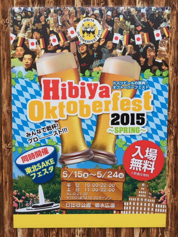 Oktoberfest 2015 en el Hibiya Park en Tokyo, Japón
