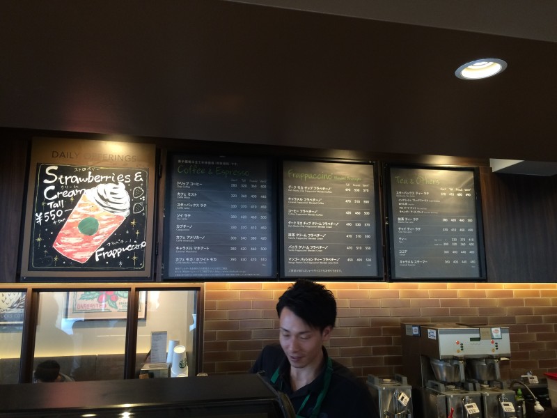 Starbucks en Shinjuku, Tokyo, Japon