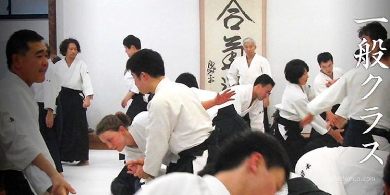 Guía para practicar Aikido en Hombu Dojo, Tokyo