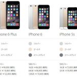 iPhone 6 Plus, iPhone 6, iPhone 5s, en Japón