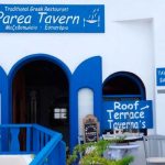 parea-tavern