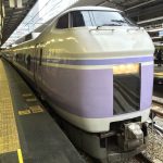 Tren de JR Japan Rail