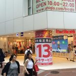 Uniqlo, Tokyo, Japón