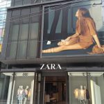 ZARA en Ginza, Tokyo, Japón