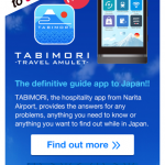 TABIMORI, app gratuita del Aeropuerto de Narita con info útil de Japón