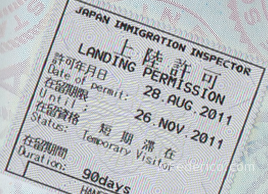  Etiqueta de LANDING PERMISSION que pone migraciones de Tokyo en el pasaporte.