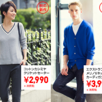 Uniqlo temporada 2015