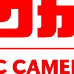 Logo de BIC Camera, tienda de electrónica en Japón