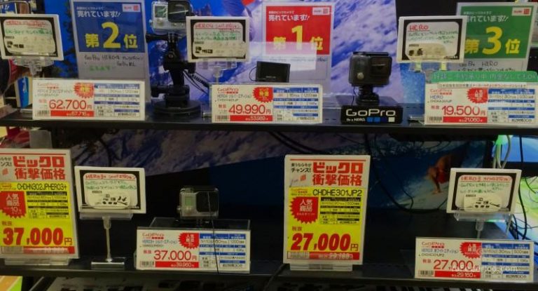 Precios de las cámaras GoPro en Japón