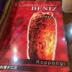 Deniz – Roppongi Hills