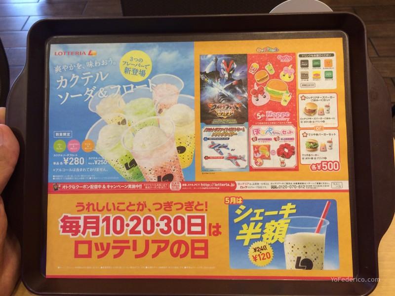 Lotteria, hamburguesas japonesas