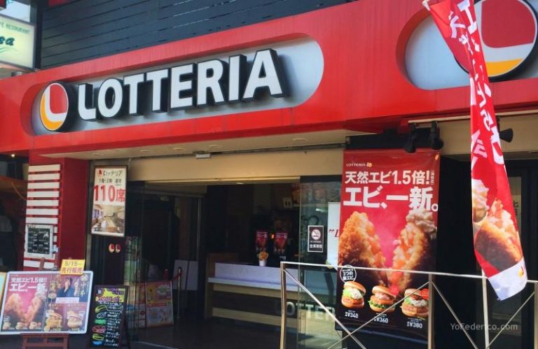 LOTTERIA: hamburguesas japonesas para todos los gustos