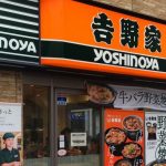 Restaurante Yoshinoya, Tokyo, Japon-