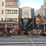 Asakusa, Templo Sensouji, Tokyo, Japon