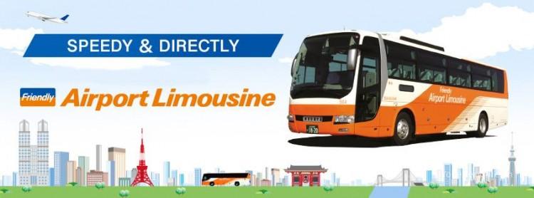 Limousine Bus, una alternativa interesante al Narita Express y con WiFi !