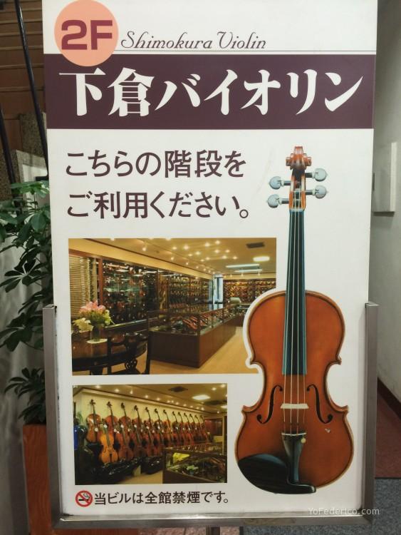 Casas de instrumentos musicales en Shimokura, Tokyo