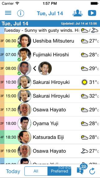 Aikikai Hombu Dojo iPhone app