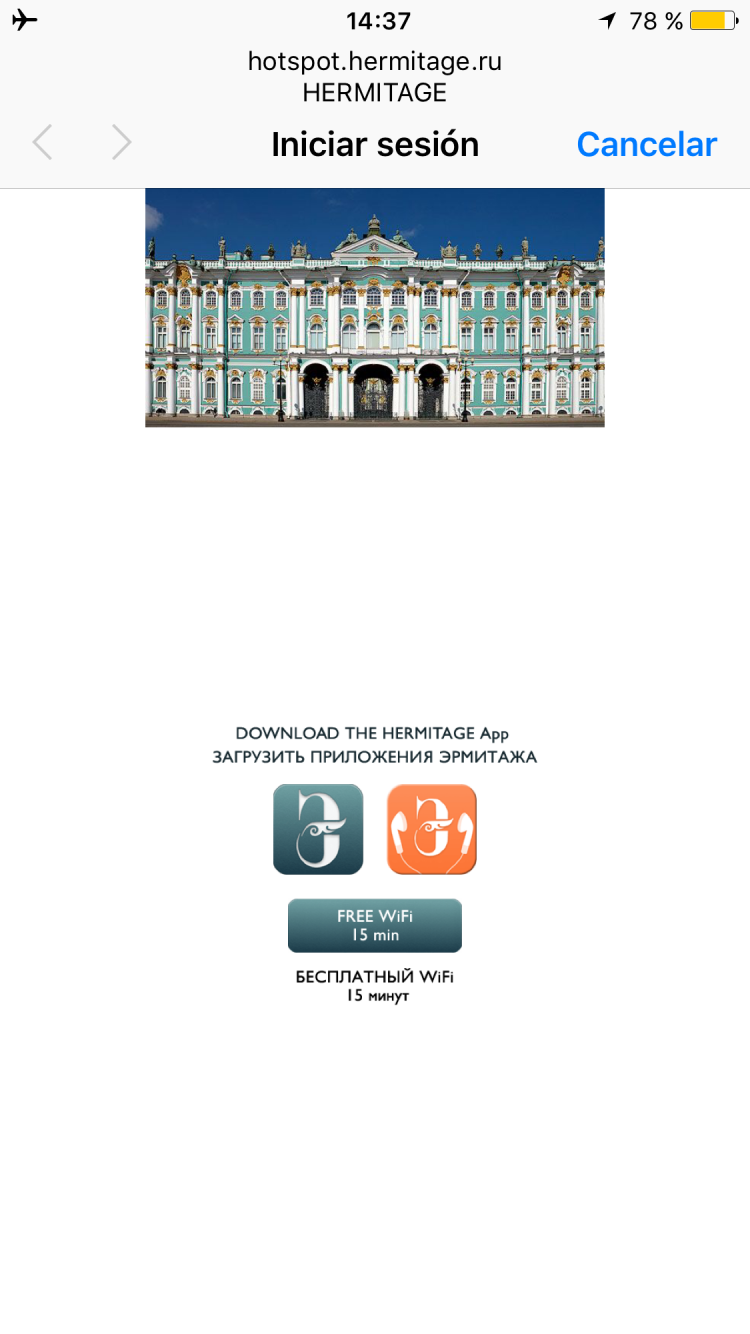 El Museo Hermitage de San Petersburgo 1