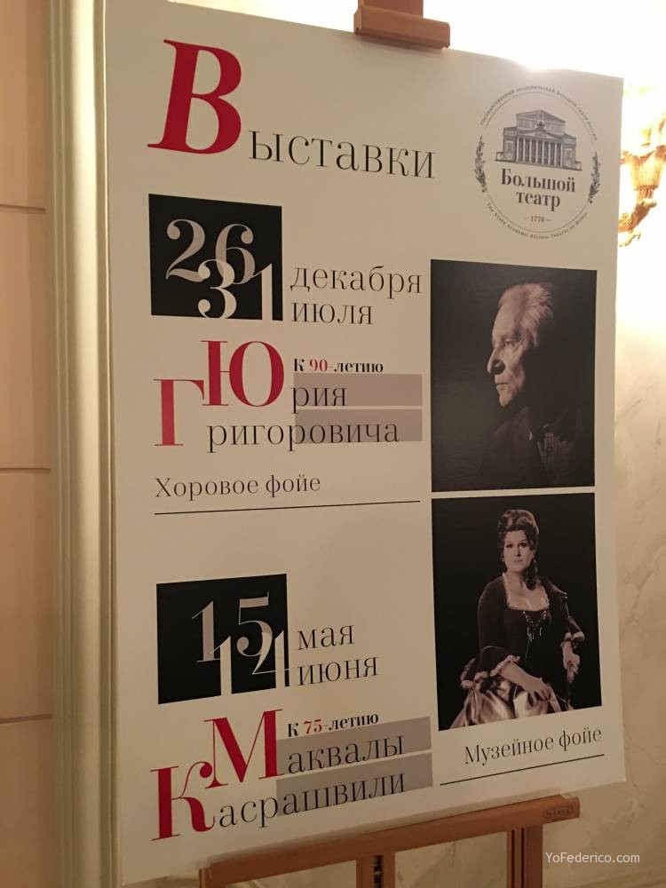 El teatro Bolshoi de Moscú 6
