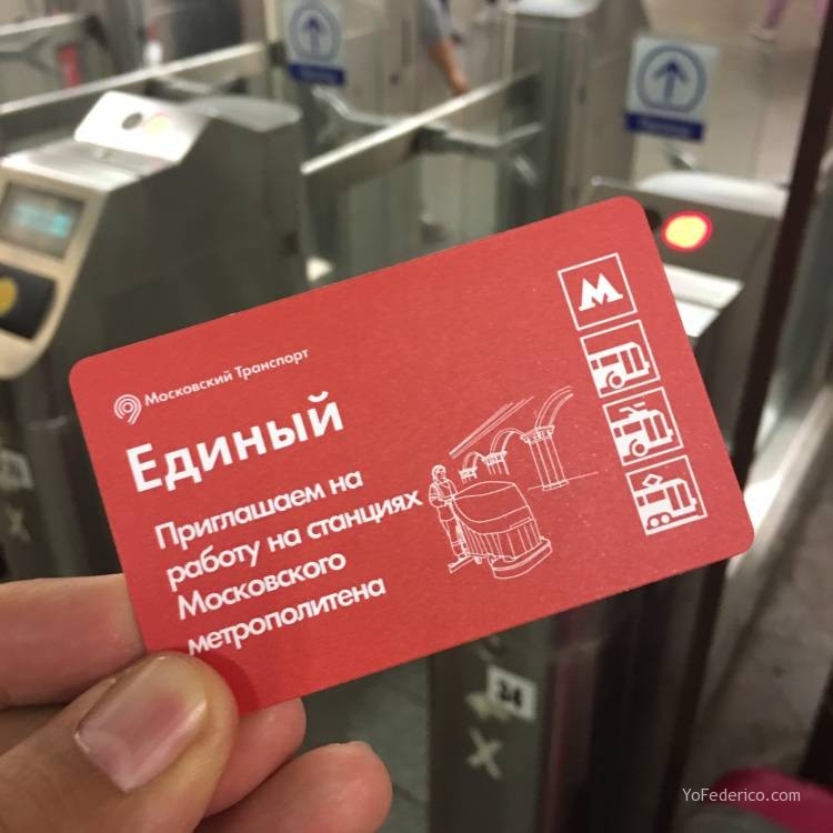 Metro desde la estación de Moscú al centro 5