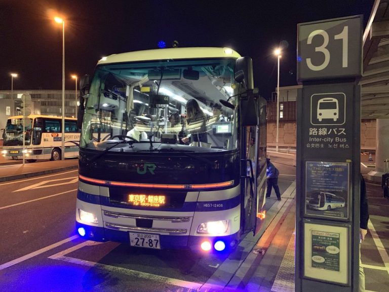 Bus del aeropuerto de Narita a Tokyo por sólo ¥ 1000