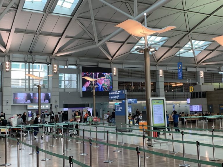 El Wi-Fi gratuito del Aeropuerto Incheon de Seúl