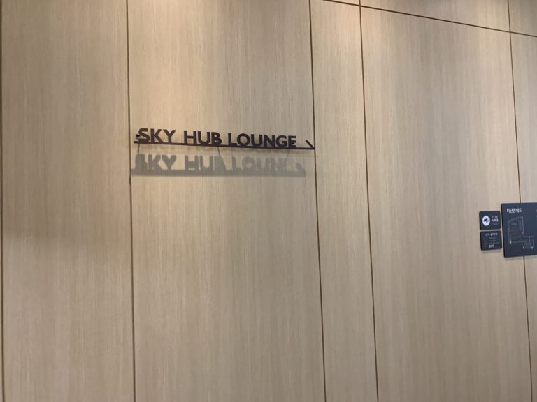SKY HUB Lounge, un hermoso Salón VIP en el aeropuerto Incheon de Seúl